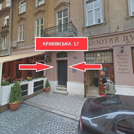 Дизайнерські Апартаменти На Вулиці Краківській 17 В Центрі Львова Exterior foto